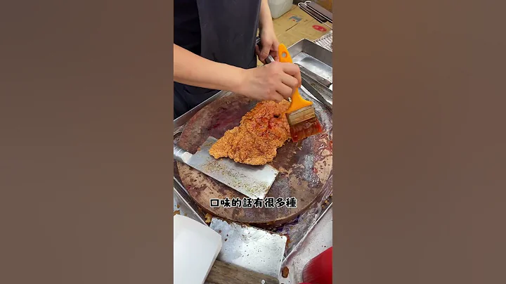 剁鸡排的声音这么好听的吗 #台中美食 - 天天要闻