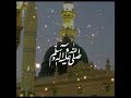 #allah #allahuakbar #muhammed #makkah #madeena #art #tranding #islam #art