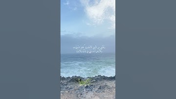 {تَوَفَّنِي مُسْلِمًا وَأَلْحِقْنِي بِالصَّالِحِينَ}. القارئ : محمد هشام (سورة يوسف)
