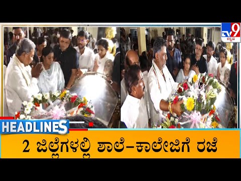 TV9 Kannada Headlines At 6AM (30-04-2024)