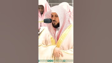 تلاوة مبكية جداً لفضيلة الشيخ د. ماهر المعيقلي || يوم تقلب وجوههم في النار