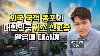 2024년 거소증에 대한 모든 것