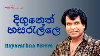 Digu Neth Hasarelle | Dayarathna Perera