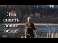 Эта снасть ловит везде! Мормышинг. Озеро Kczewskie.