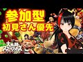 【参加型】スマブラ 1on1専用部屋 餓狼伝説リアルバウト2 RB2配信【大間まぐろ/Vtuber】