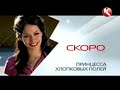 Заставки КТК 2012 2013 Remastered 