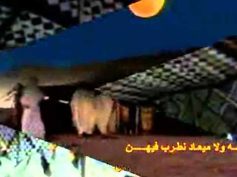 أنغام ليبية لا لمة ولا ميعاد