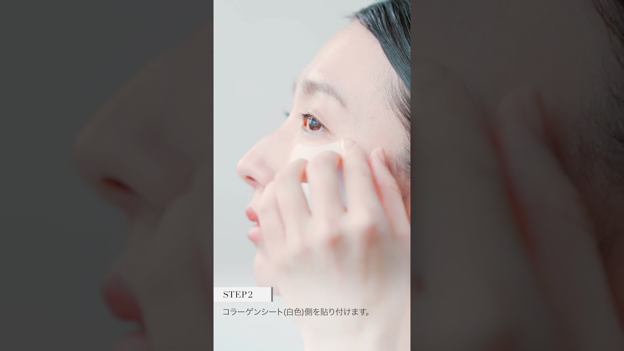 ALLDEM】ダーマリフトマスク使い方 - YouTube