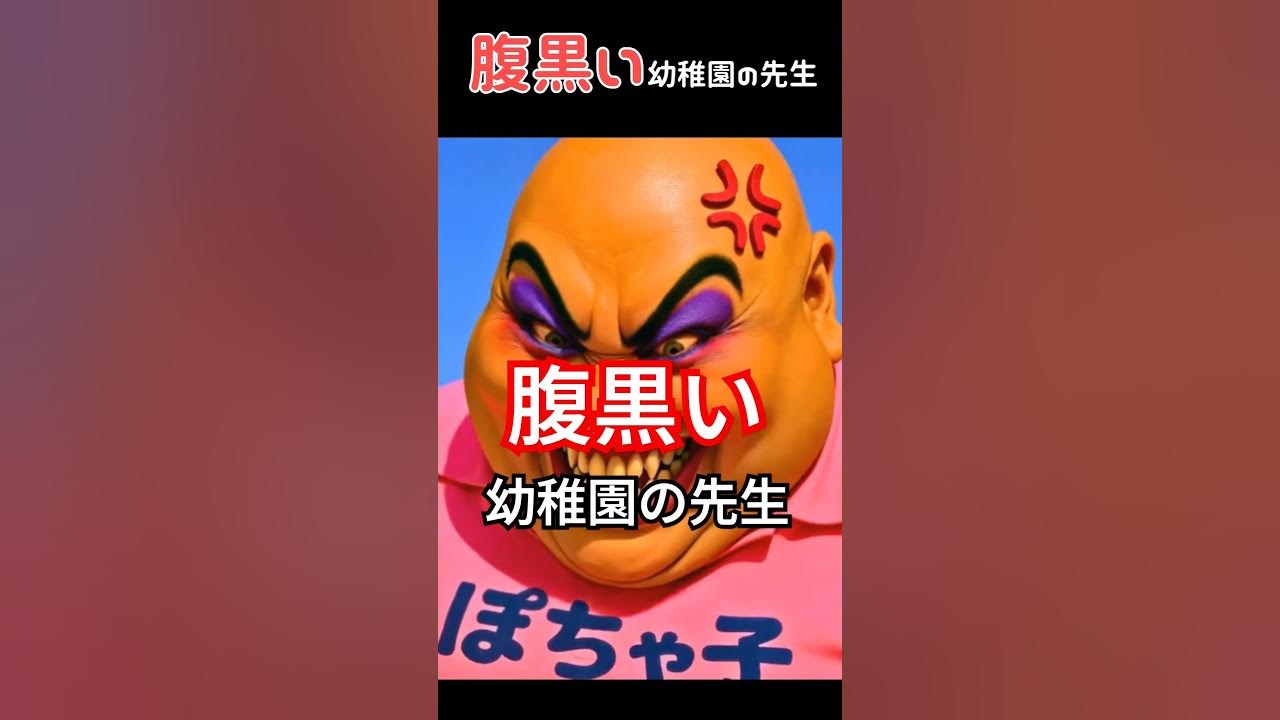 これAIにやらせてみたシリーズ #ネタ #ぽちゃおじ #日本語 #shorts これAIにやらせてみたシリーズ #ネタ #ぽちゃおじ #日本語 #shorts