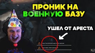 ПОГОНЯ В ГТА РП / УШЕЛ ОТ АРЕСТА / РОФЛЫ, ПРИКОЛЫ В ГТА 5 ПОГОНЯ В ГТА РП / УШЕЛ ОТ АРЕСТА / РОФЛЫ, ПРИКОЛЫ В ГТА 5