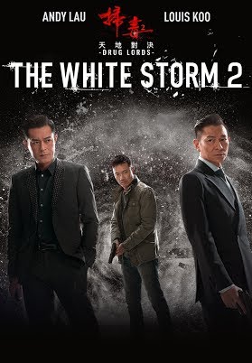 映画 ホワイト ストーム 予告編 出演 アンディ ラウ Youtube 映画 ホワイト ストーム 予告編 出演 アンディ ラウ Youtube