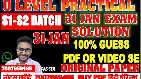O LEVEL PRACTICAL SOLUTION ANSWER KEY 31-JAN 2021 ORIGINAL PAPER LIVE COMPLETE SOLUTION R4 R5