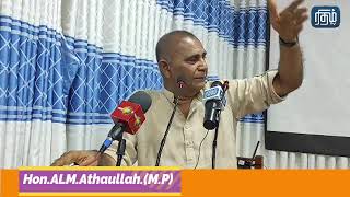 Akkaraipattu  personal information identification programme  chief Gust Hon ALM.Athaulla(MP)Speech
