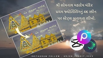 Somnath Mahadev 3D Special Status Editing Alight Motion Somnath Mahadev Status Editing Alight Motion