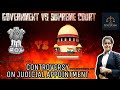 Legal News | Conflict b/w the Government &amp; the Supreme Court | Deeksha Jain