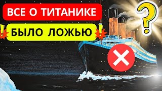 !!!Новые факты о 