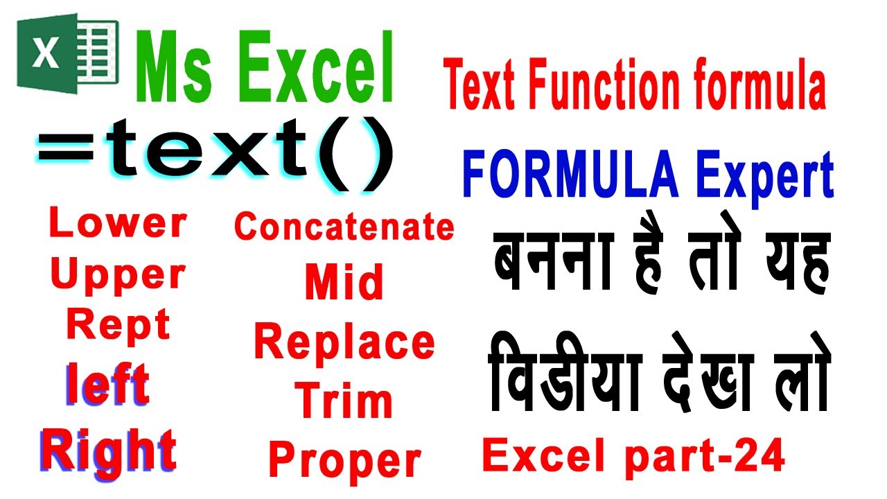 text functions all formula | how to use text formula in excel | Text ...