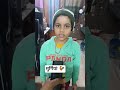 देर तक सोने वाले #comedy #comedyforever #funny #trending #comedymove #ytshorts #shorts #trending