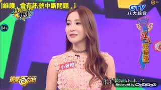 1060908娛樂百分百-2