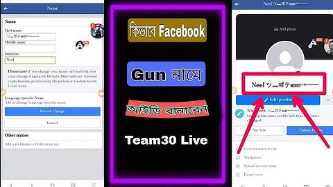 How To Create Gun Name Facebook Account