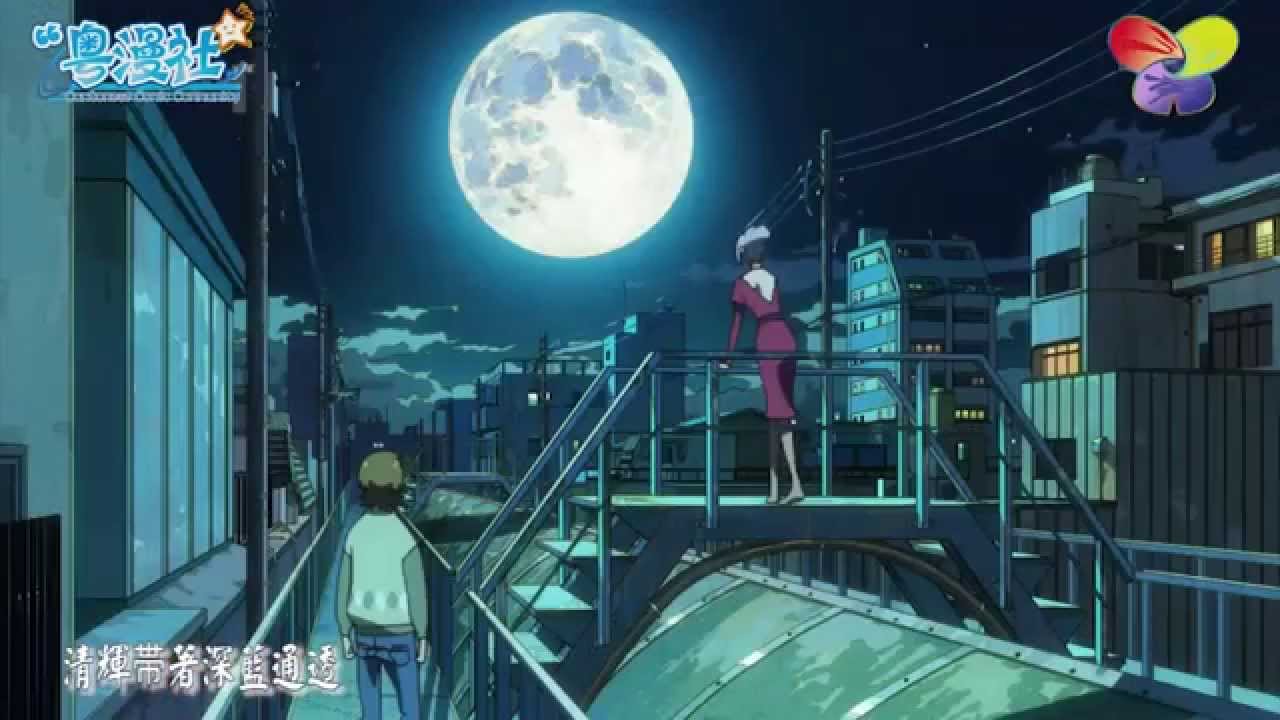 十五夜 Acg Vocaloid同人粵語中文歌詞wiki 十五夜 Acg Vocaloid同人粵語中文歌詞wiki