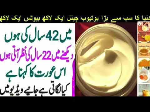 beauty-tips-in-urdu,-rang-gora-karne-ka-tarika-,cream-,-rang-gora-,magical-skin-whitening-,#16