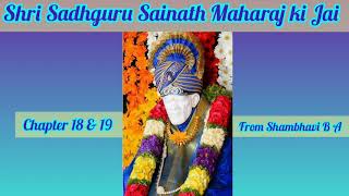 Shri Sai Satcharitra Chapter 18&19 | Sri Sai Satcharitra Chapter 18&19 | Shirdi Sai Baba|Sai Parayan