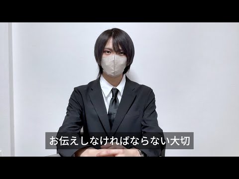 【どるれく】皆様に大切なお話しがあります。