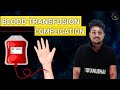 BLOOD TRANSFUSION COMPLICATION / COMPLETE THEORY/ OSSSC ANM EXAM /TARGET MPHW / POST 2753 /OSSSC