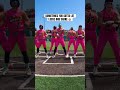 Not the guy on second base shaking it too 😭 #dance #dancing #dancer #trend #viral #shake #shorts