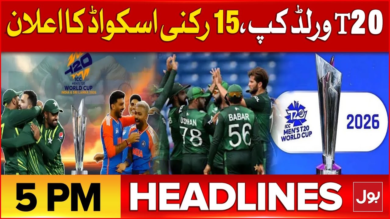 Gul Plaza Fire | BOL News Headlines at 5 PM | T20 World Cup 2026 | Pakistan Squad Announced
