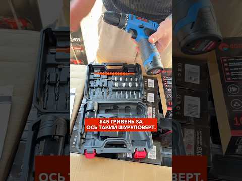 Шурупокрут акумуляторний Edon CF-1201 з набором (2 Li-ion батареї, 12V-2.0AH, Гарантія 1 рік), видео 1