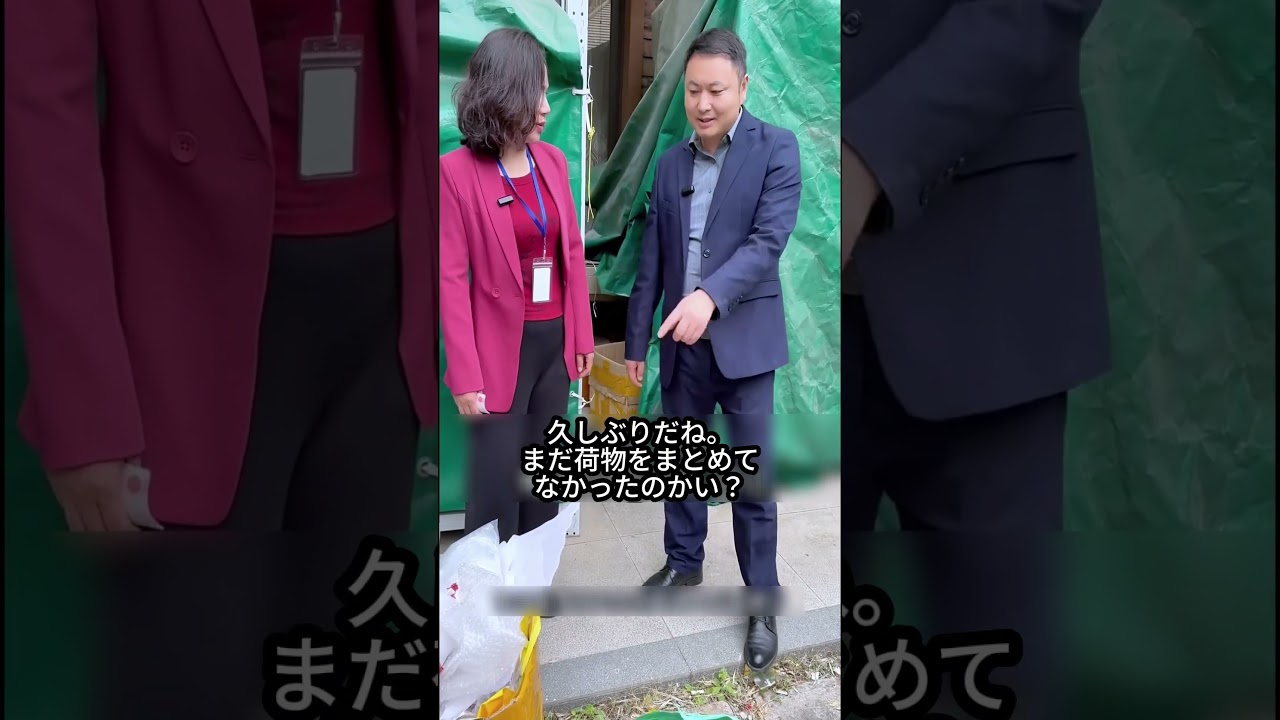 おばあちゃんの薬代を奪った女の末路
