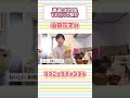 【過去回切り抜き】普通におすすめドレッシング紹介　#山田花子 #吉本新喜劇 #shorts