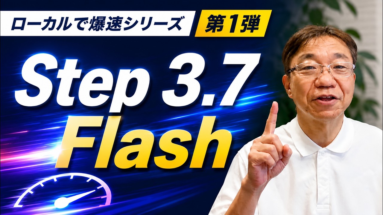 Testing the True Power of Gemini 1.5 Flash! Checking Multimodal