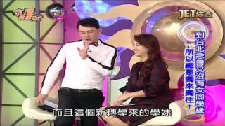 20161104 (五) ch80 命運好好玩