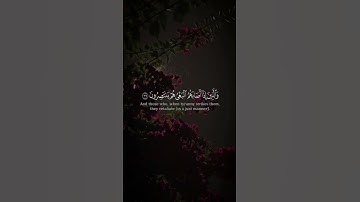 تلاوه من سورة الشورى|بصوت الشيخ ياسر الدوسري🎧♥️#trending #quran #قران_كريم #راحة_نفسية #قرآن