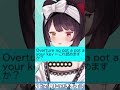 コレなんて読む? #shorts 【にじさんじ/戌亥とこ】