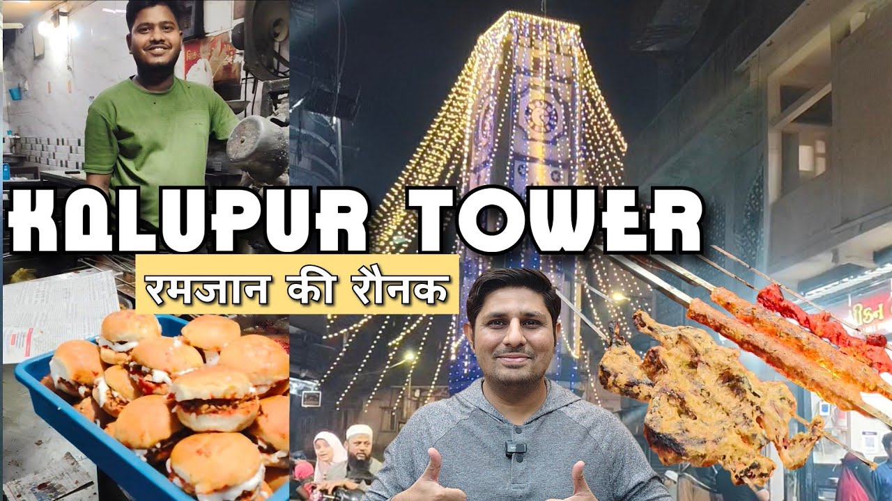 Ahmedabad Late Night Non Veg Food Market | Kalupur Tower Ramzan Special Food Tour | Foodie Ajju