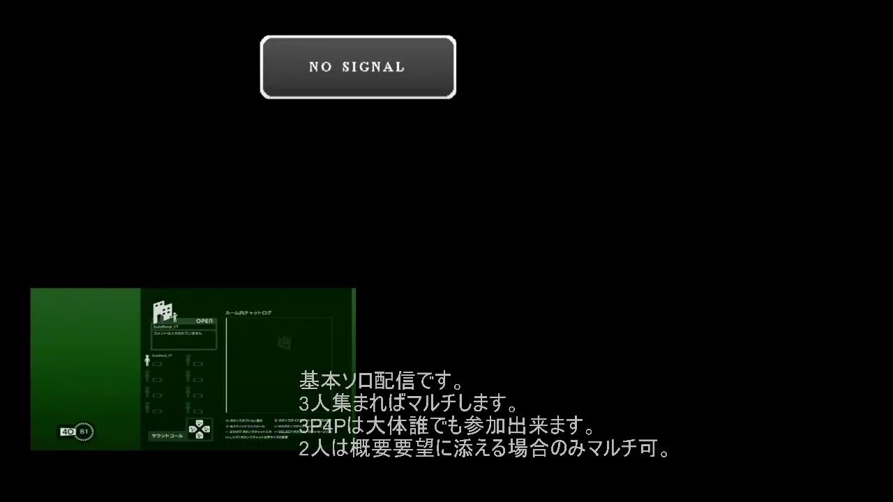 [JP][PSP]多分ソロでセカジーの一番デカいダイミョウザザミを探しつつ果てしないジャパニーズサムライの居合いの境地を目指す配信 モンスターハンターポータブル 2nd G(MHP2G/MHFU)