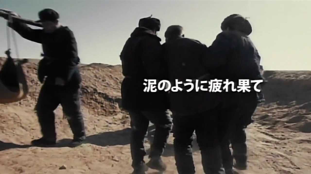 無言歌』予告編 - YouTube
