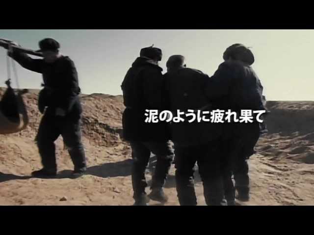 無言歌』予告編 - YouTube