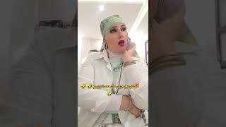 ڤيديو فوكاهي مع الكوافيرة Suzan chic beauty 🇹🇳🇹🇳♥️♥️🤣🤣
