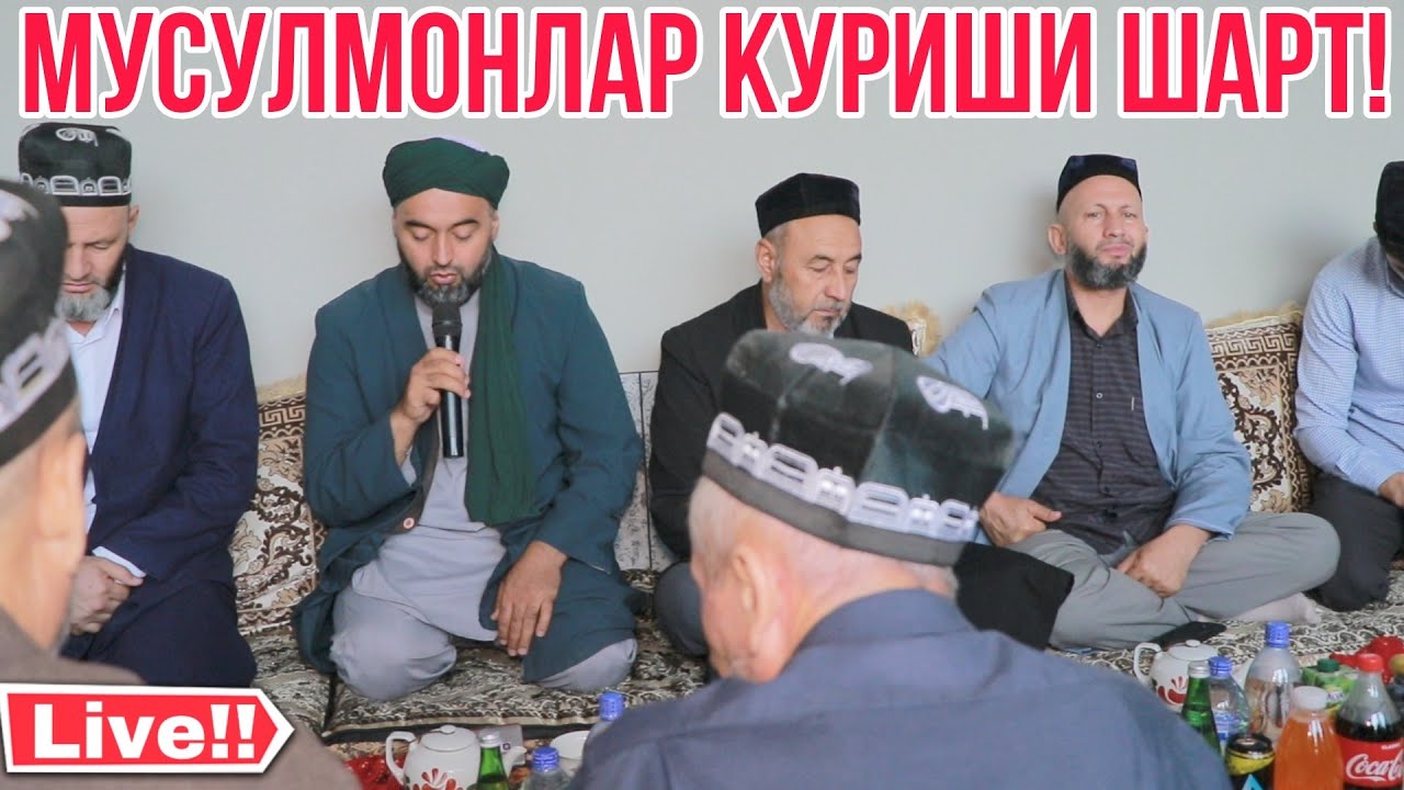 Oламлар сайиди булган 