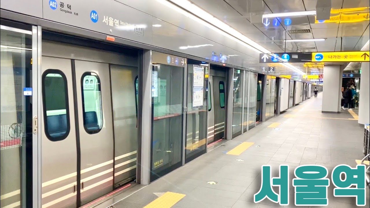 공항철도 서울역 진입,발차 / Airport Railroad Seoul station