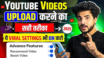 🔥 वायरल  Setting |  YouTube par Video kaise Upload kare || YouTube Video Upload karne ka sahi tarika