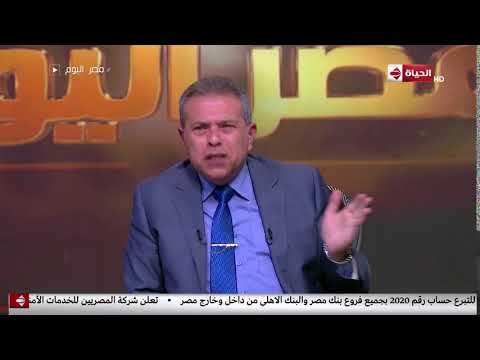 توفيق عكاشة انت ملكش لازمة
