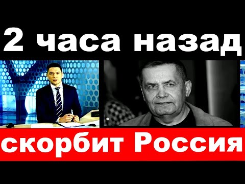 Video: „Der Preis hat seinen Helden gefunden“: Nikolai Rastorguev erhielt ein Diplom der Russischen Akademie für Bildung