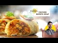 Mexican Chicken Burrito | रेस्टोरेंट जैसा चिकन रोल मैक्सिकन बरीटो | chicken roll | Chef Ranveer Brar