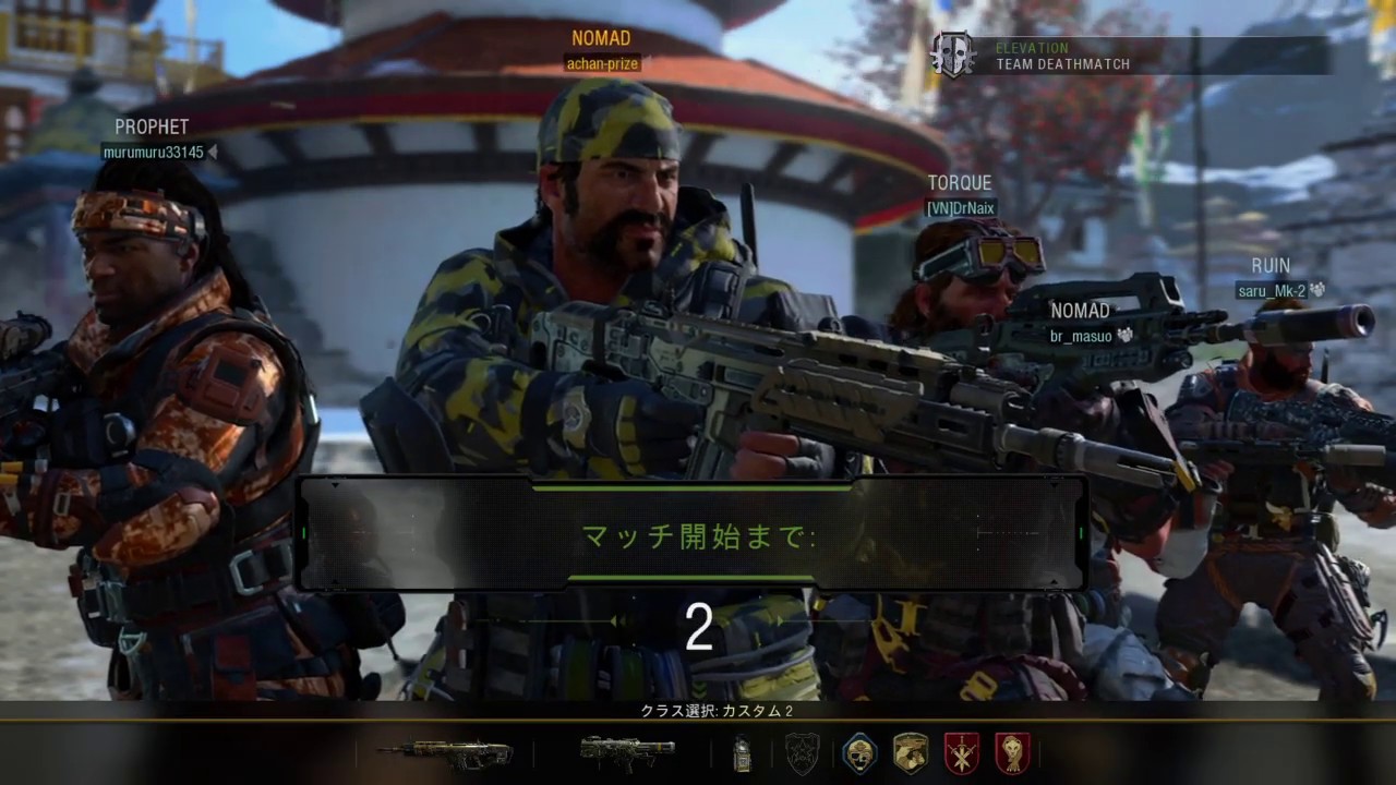 【CoD: BO4】 復讐者×３ キングスレイヤー×３　TEAM DEATHMATCH　ELEVATION　20190428